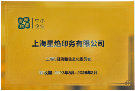 榮譽(yù)證書(shū)